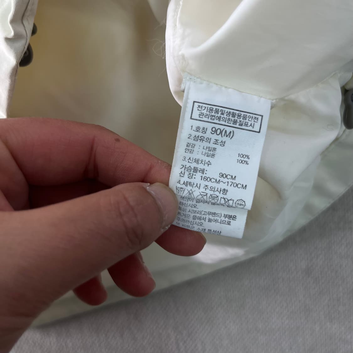 W 95 노스페이스 드라이벤트 화이트 바람막이 자켓  상품이미지6