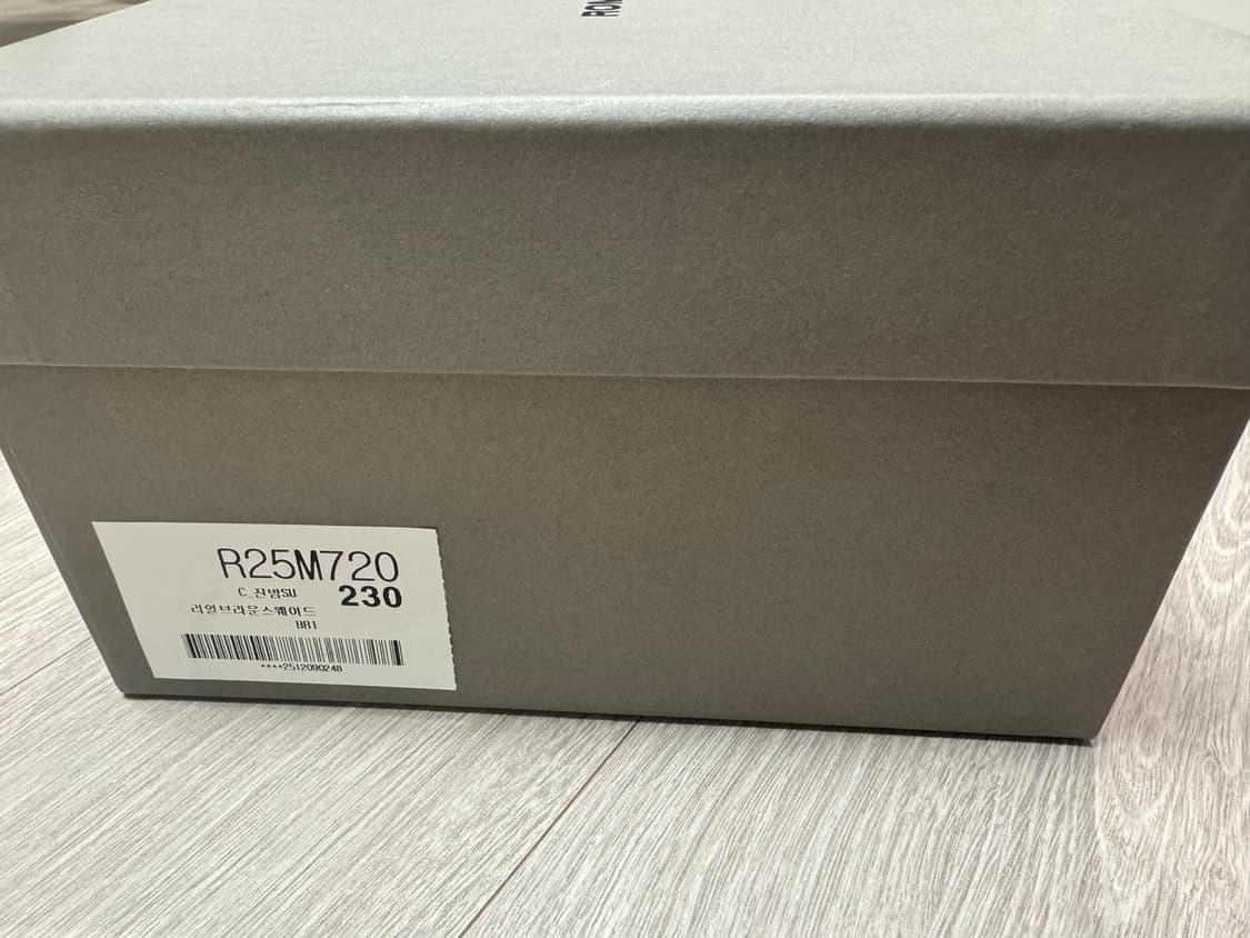 로맨틱무브 샥 바부슈 브라운 스웨이드 230 상품이미지4