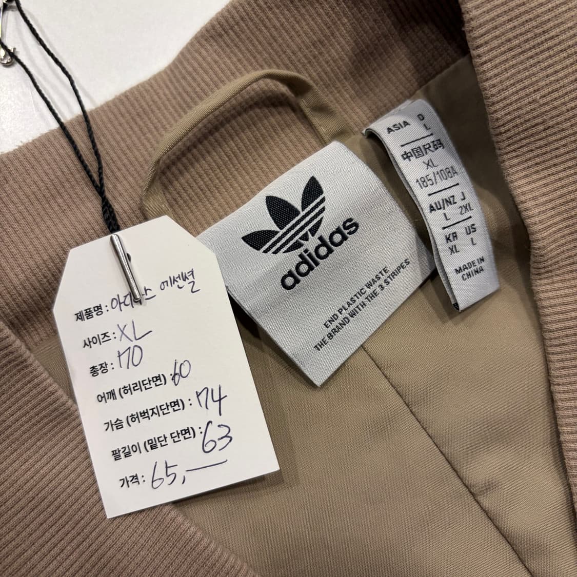 [XL] 아디다스 에센셜 베이지 봄버 버튼 자켓 B701 상품이미지5