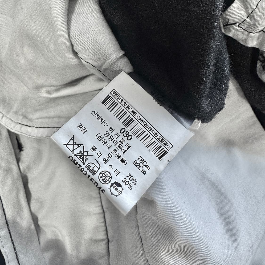 디에디터 스타 자수 울 슬랙스 상품이미지3