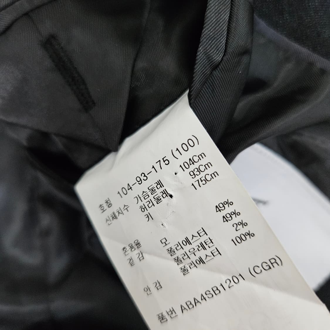 지오지아 간절기 블레이저 자켓 남자100 상품이미지9