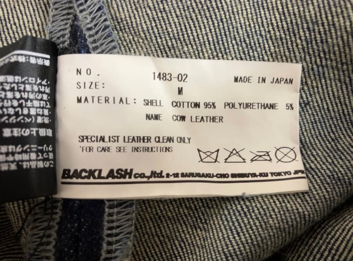 Isamu Katayama Backlash Denim Jeans 상품이미지4