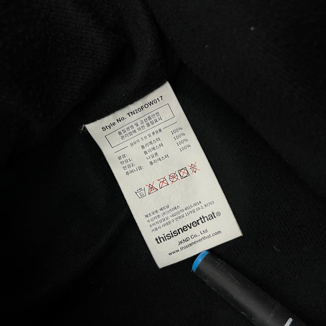 디스이즈네버댓 말차라떼맛 플리스 집업 L 상품이미지5