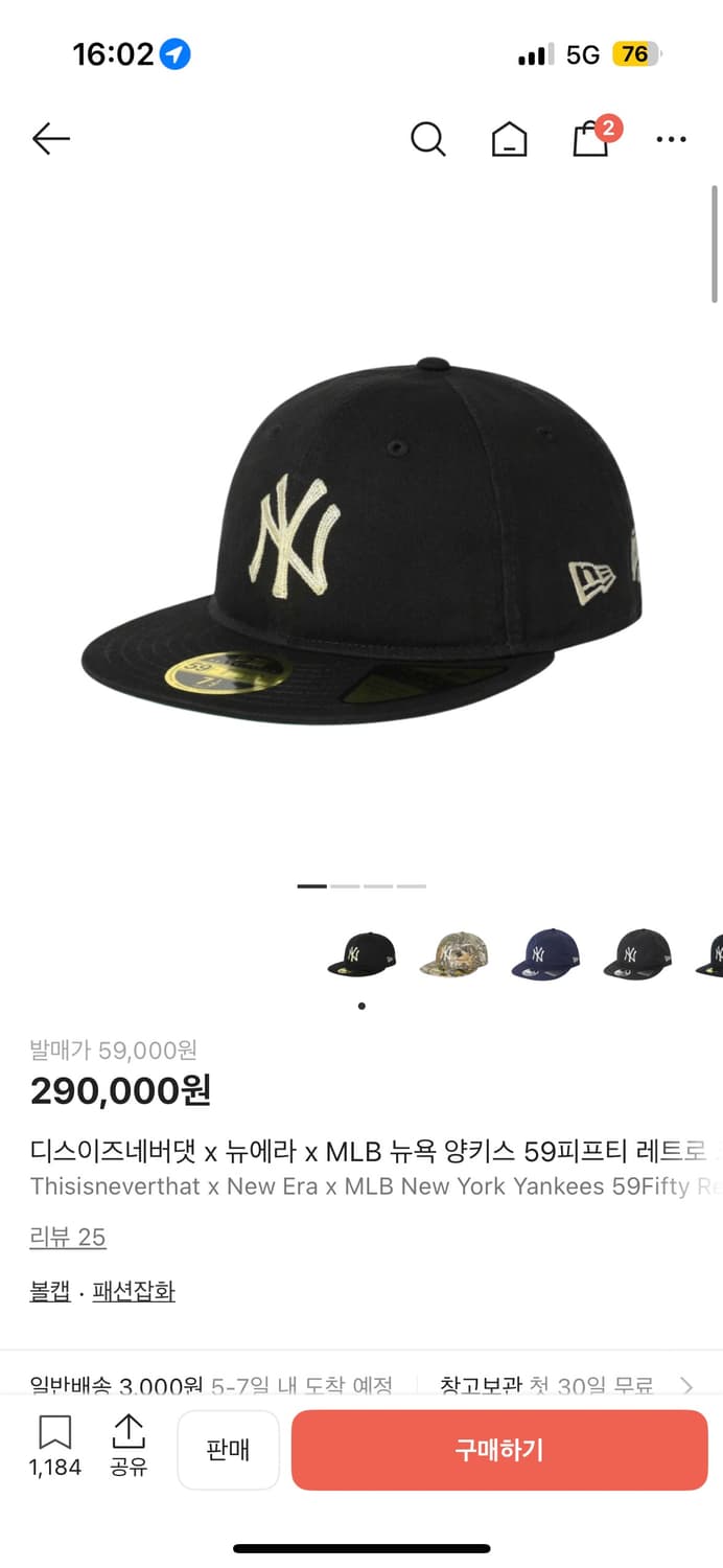 디스이즈네버댓 X 뉴에라 MLB 뉴욕 양키스  59피프티 레트로 상품이미지1