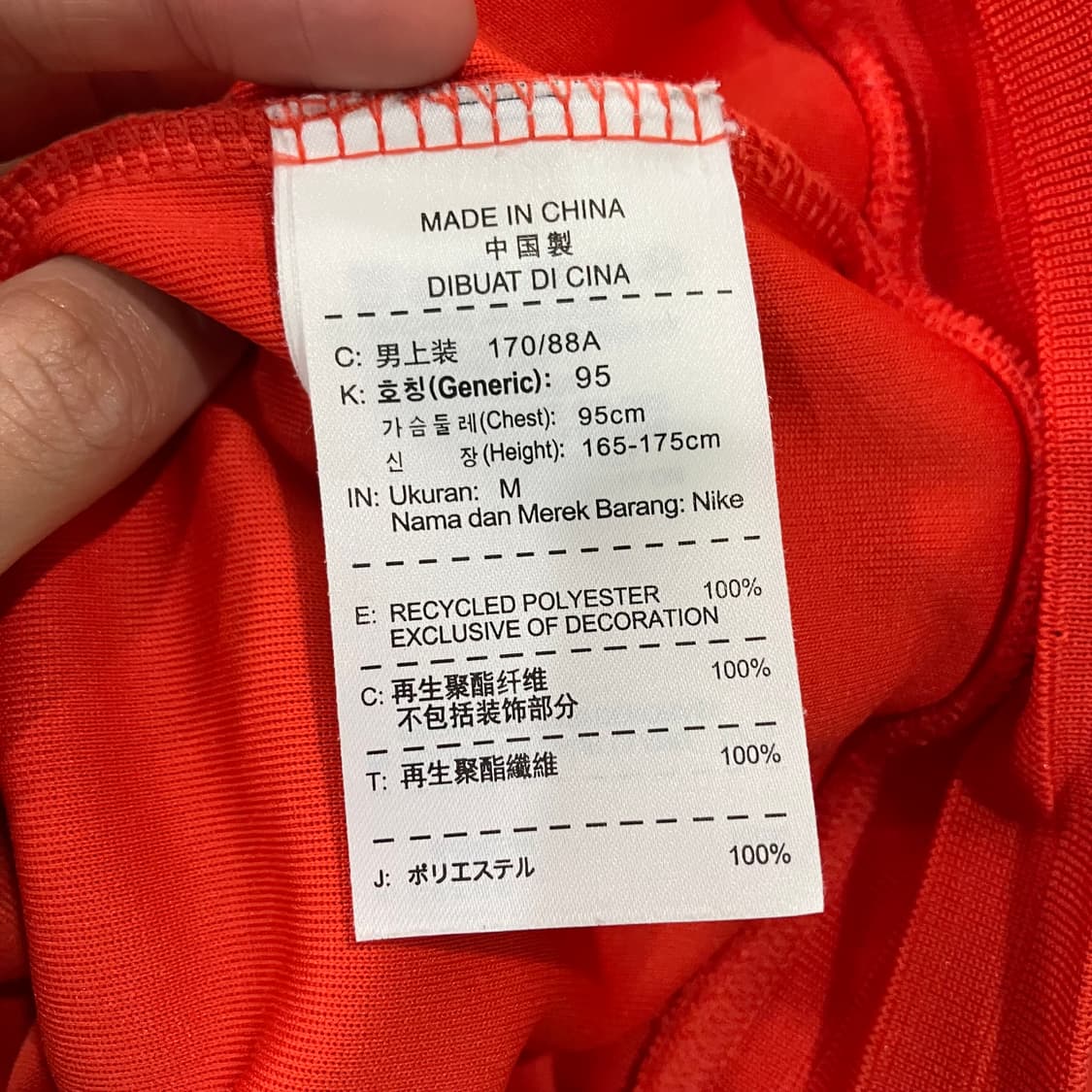 331 나이키 바르셀로나 져지 트랙탑 상품이미지4