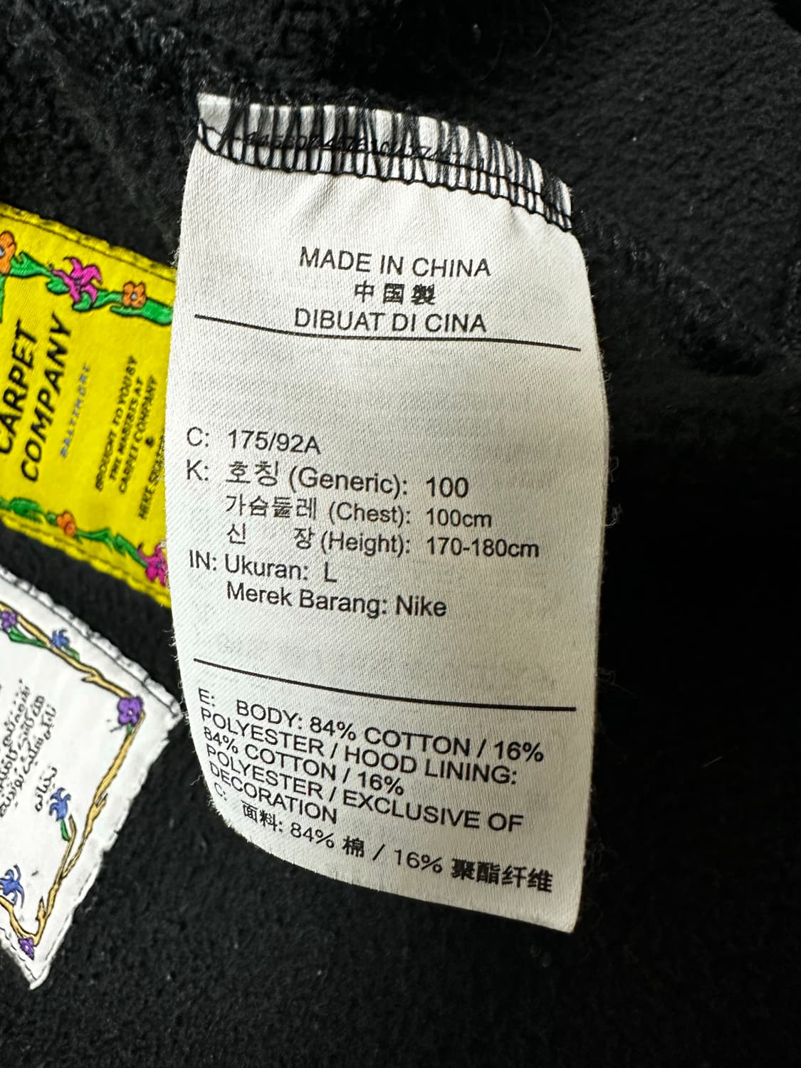 나이키 카펫컴퍼니 콜라보 후드 상품이미지4