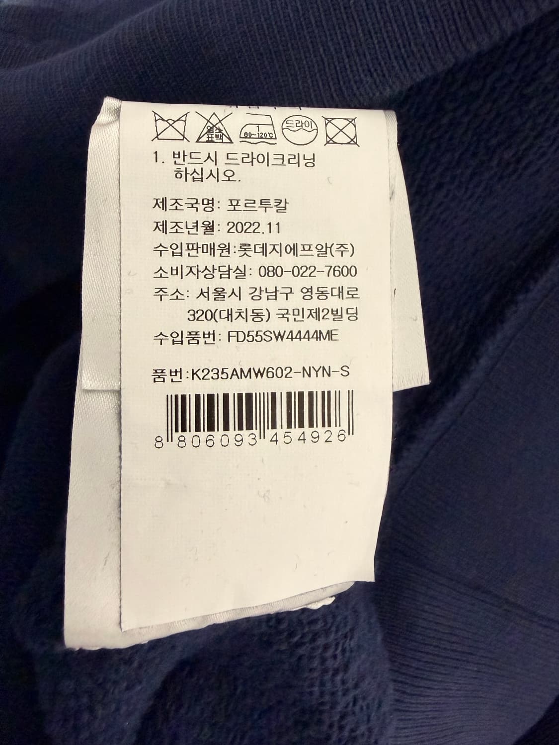 겐조 맨투맨 후드티 상품이미지6