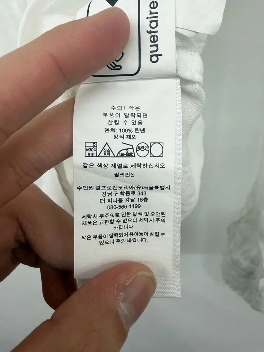 폴로 랄프로렌 클래식 화이트 린넨 셔츠 PN9853 상품이미지6