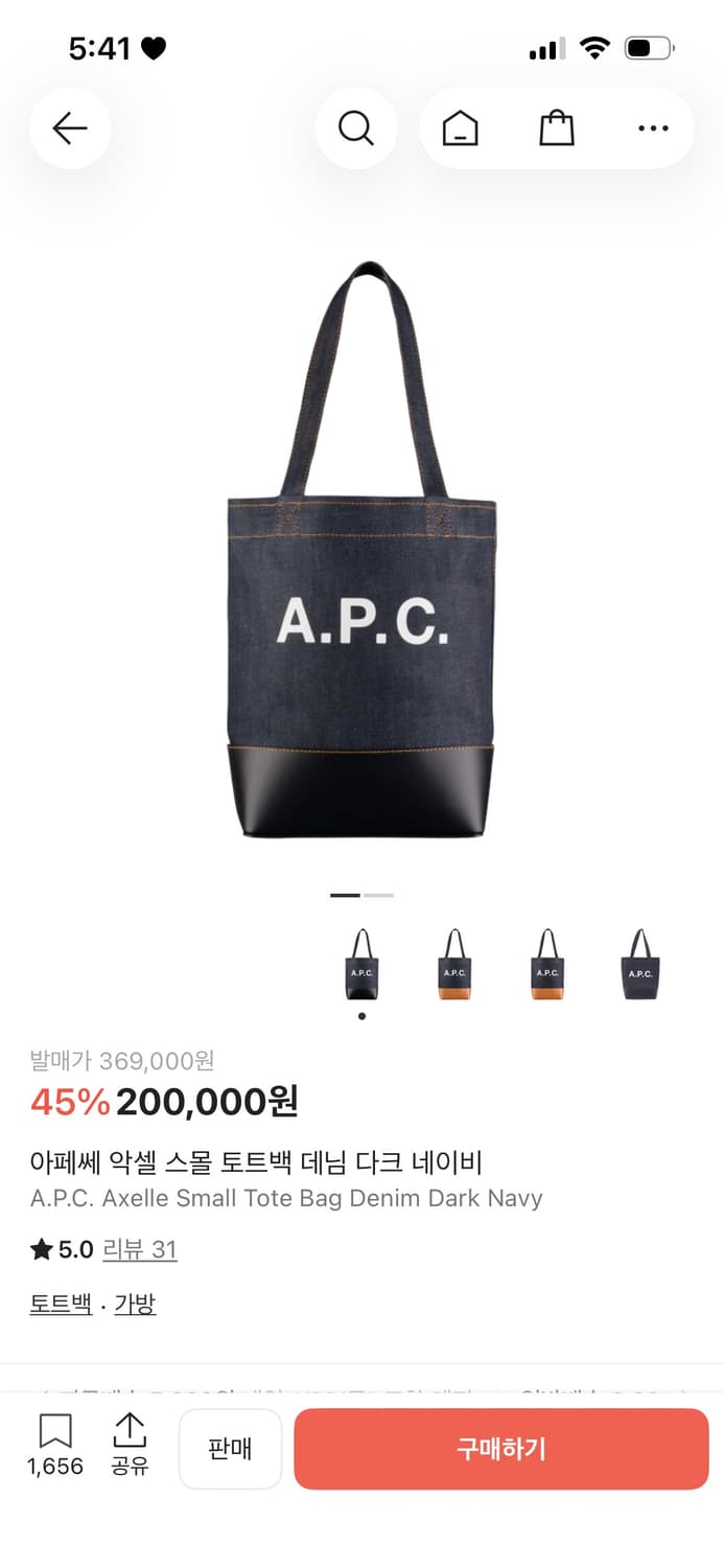 아페쎄 악셀 스몰 토트백(썸백 제공) 상품이미지8