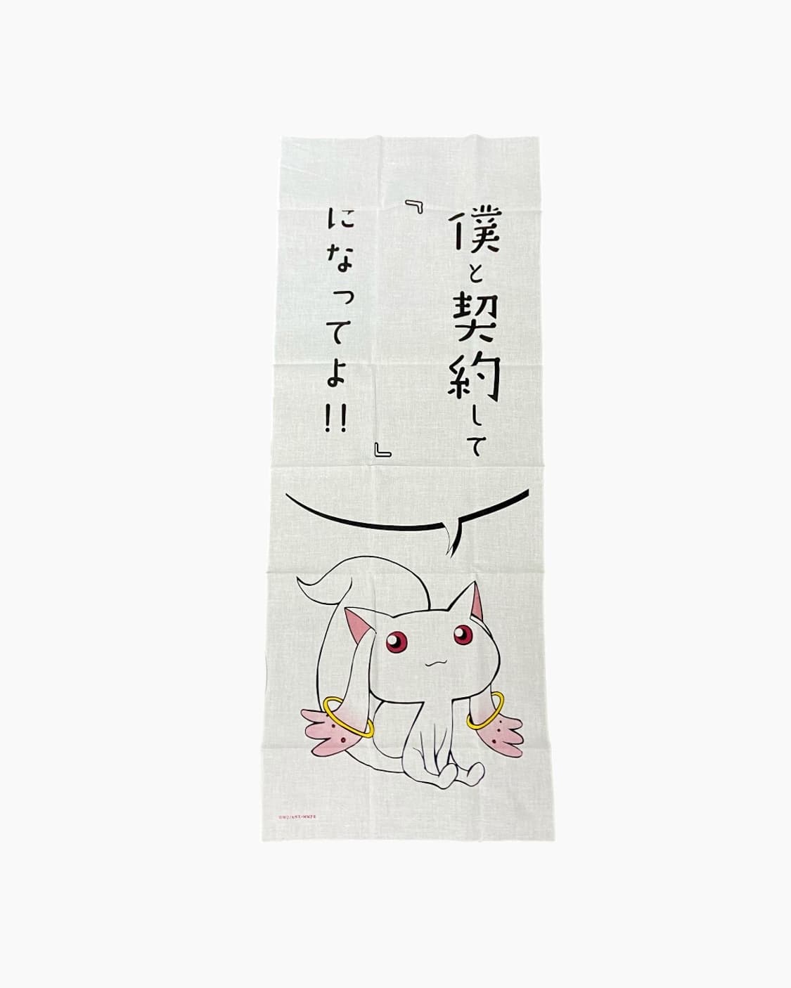 마법소녀 마도카 마기카 마마마 큐베 계약 패브릭 포스터 테누구이 상품이미지1