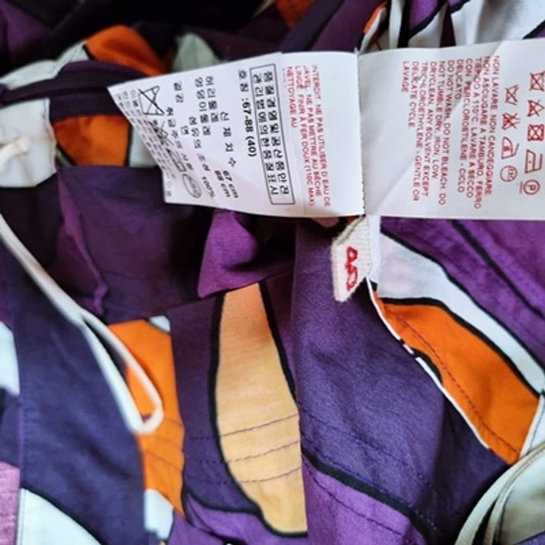 마르니 정품 스커트 상품이미지5