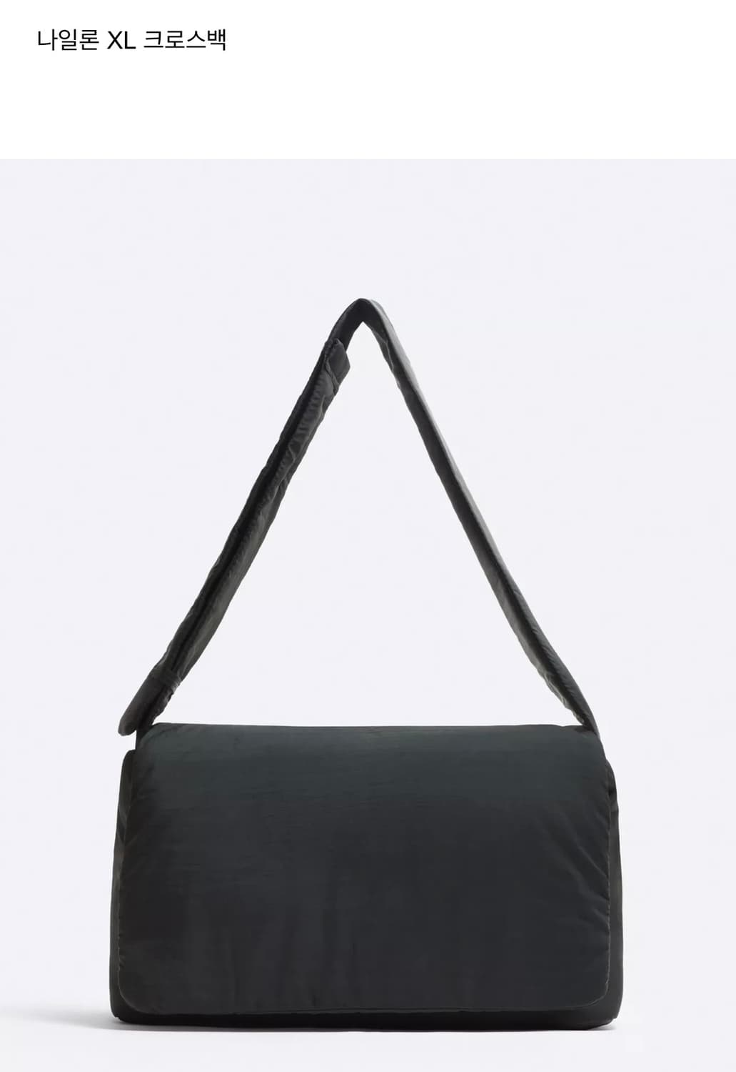 ZARA 자라 나일론 XL 크로스백 블랙 상품이미지4