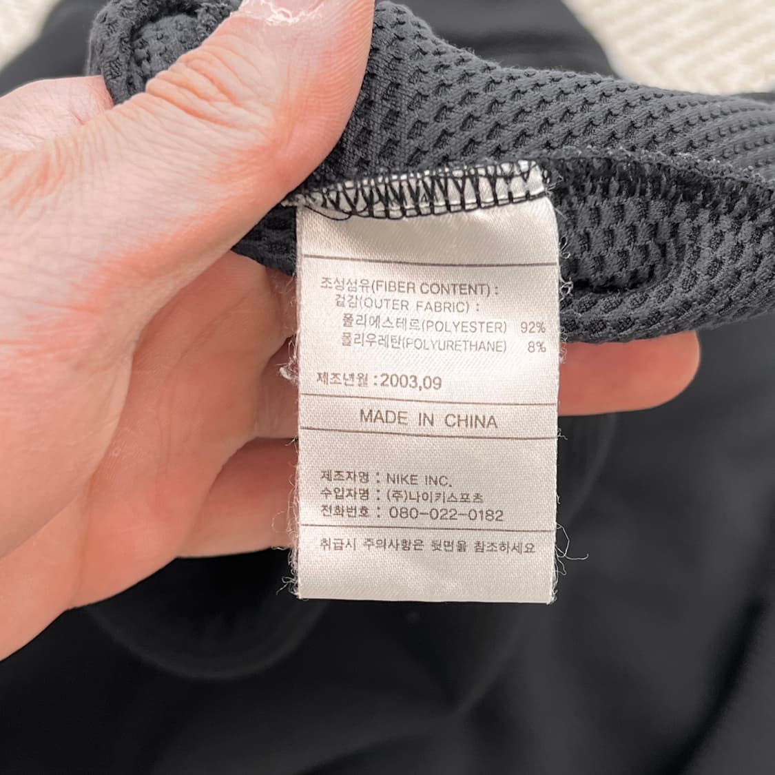 나이키 스피어 기능성 집업 r3268 상품이미지8