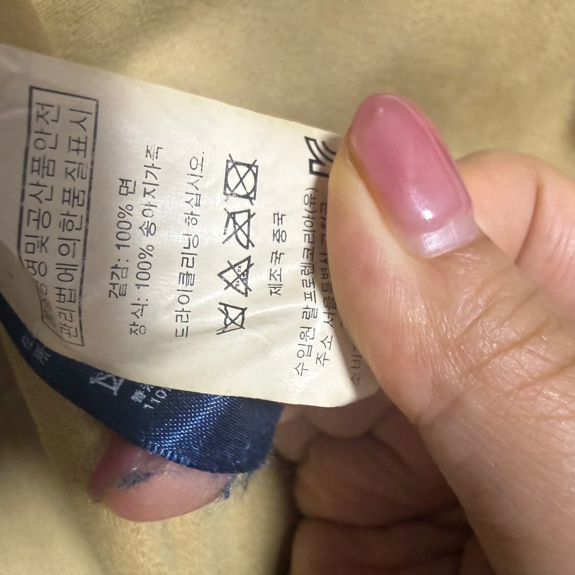 빈티지 랄프로렌 헌팅자켓  상품이미지7