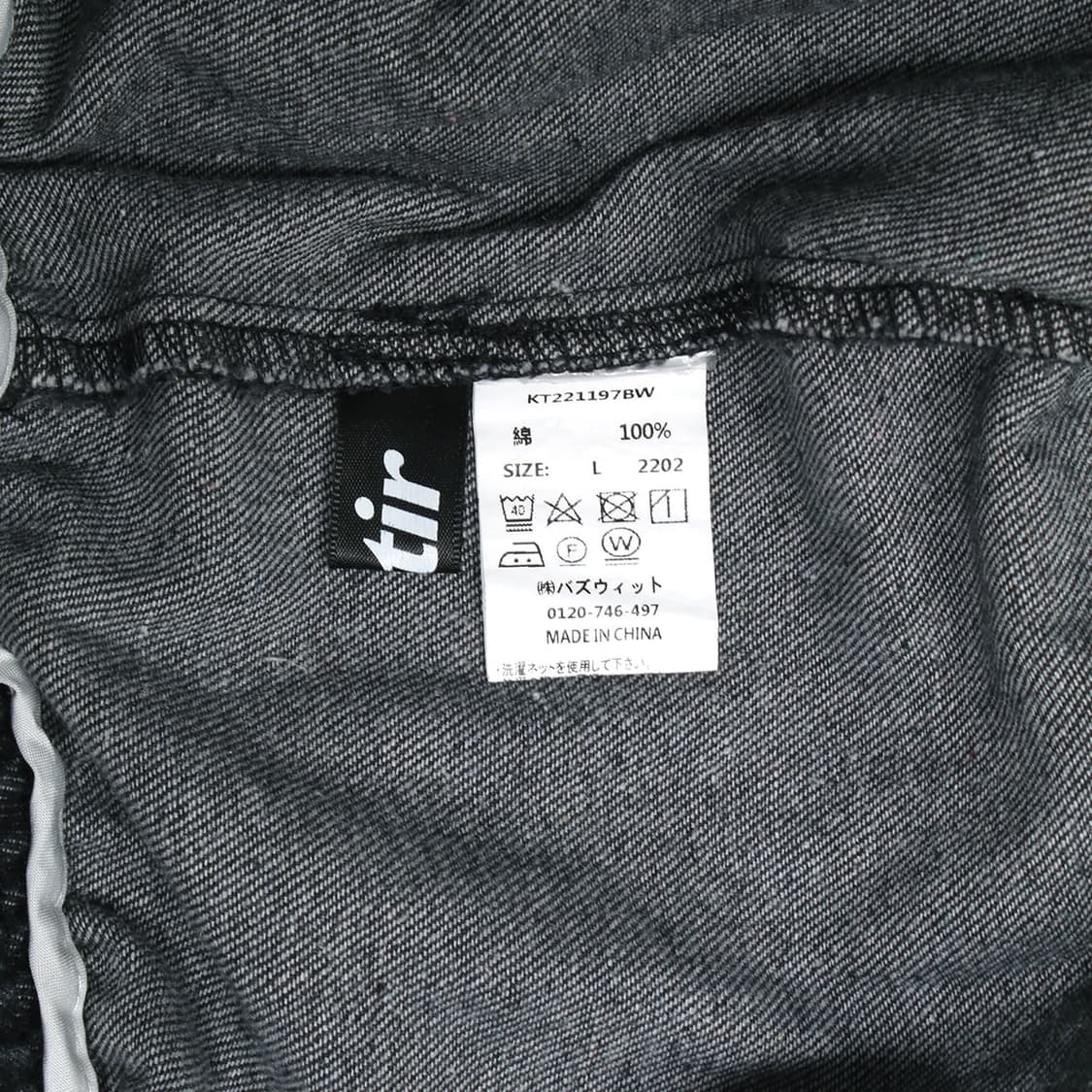 Kutir 상품이미지2