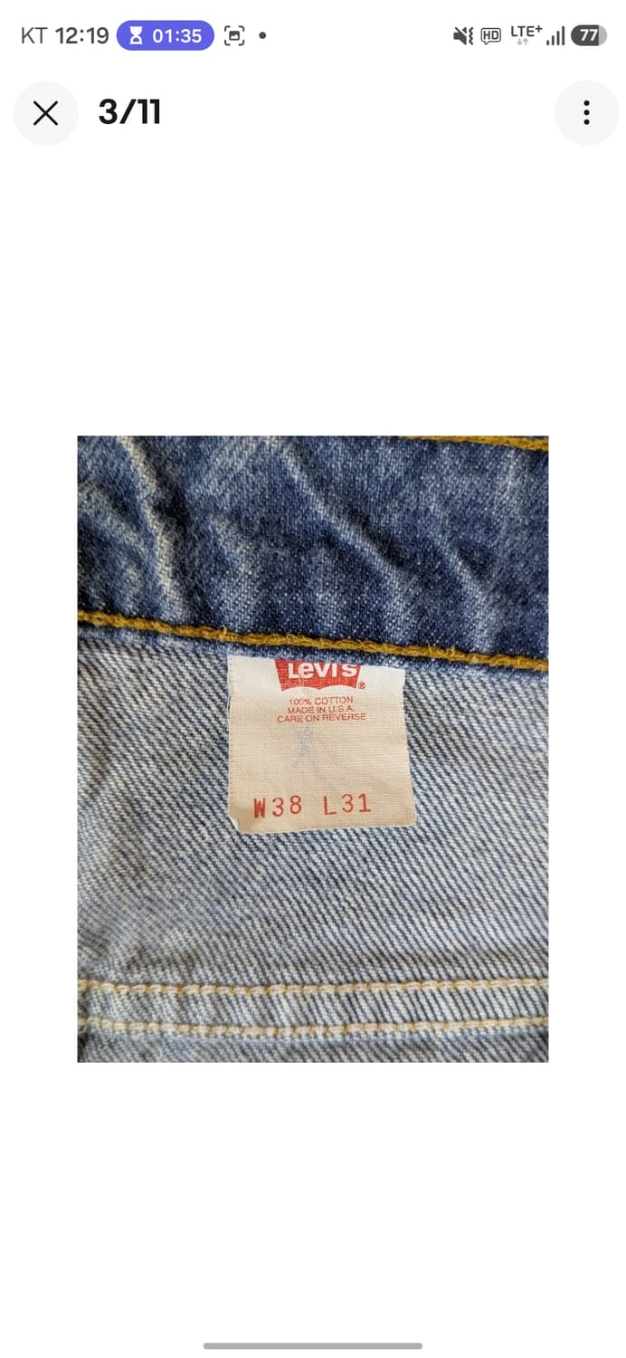 90s 빈티지 리바이스 517 오렌지탭 미판 부츠컷 데님팬츠 청바지 상품이미지3