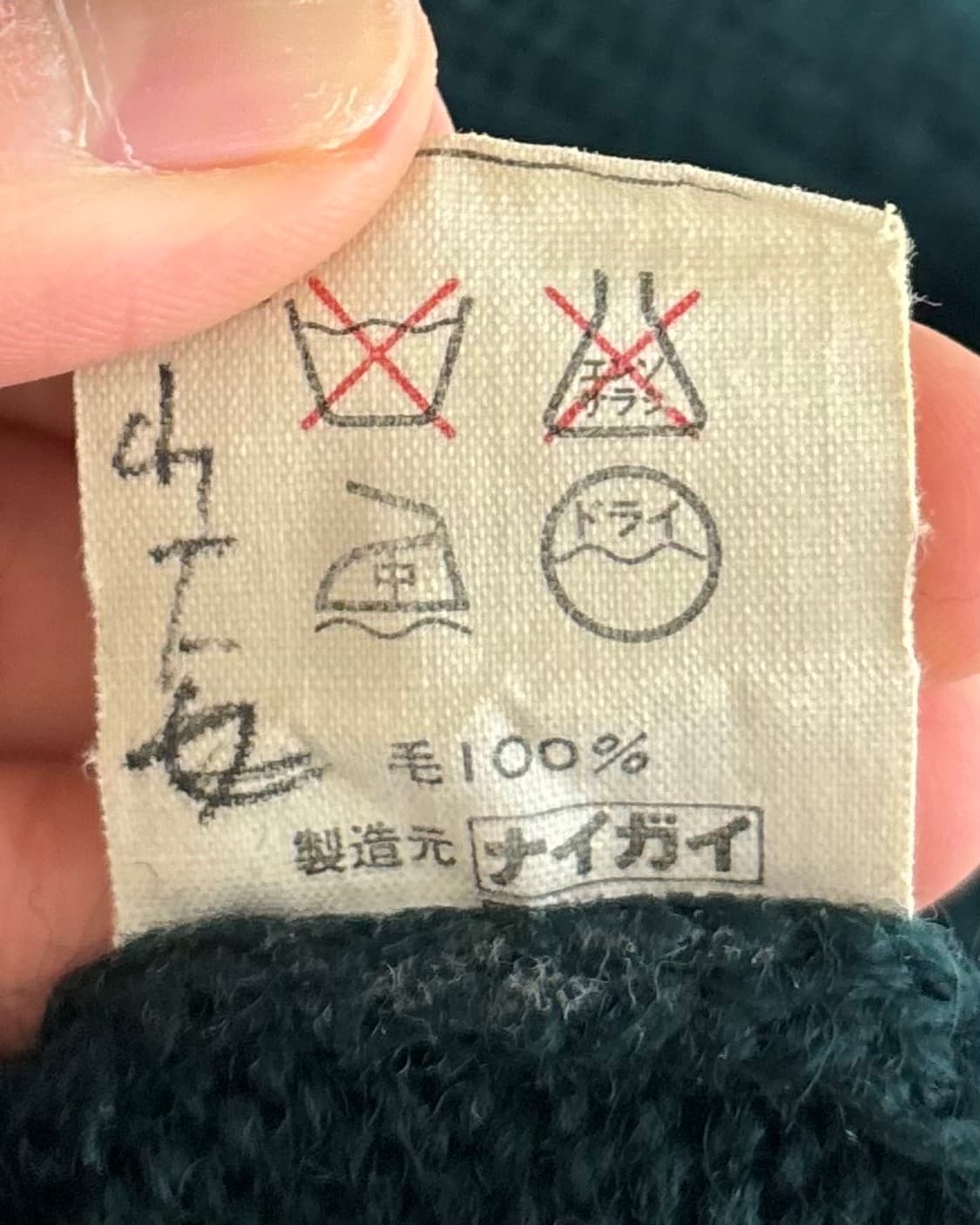 폴로 랄프로렌 그린 니트 베스트 상품이미지8