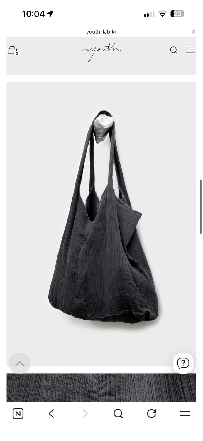 유스 Ink Dyed Bag 상품이미지3