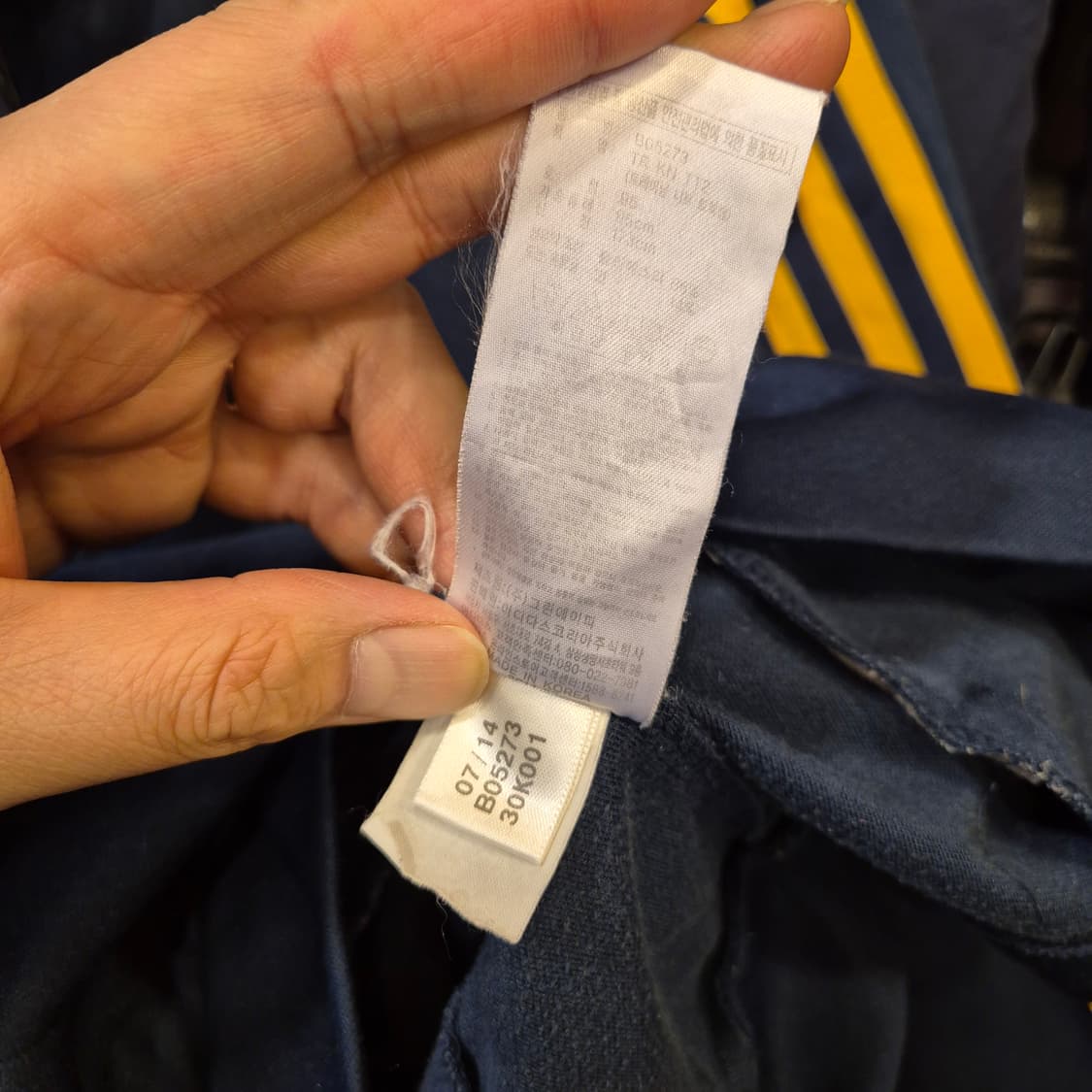 95 아디다스 네이비 져지 상품이미지5