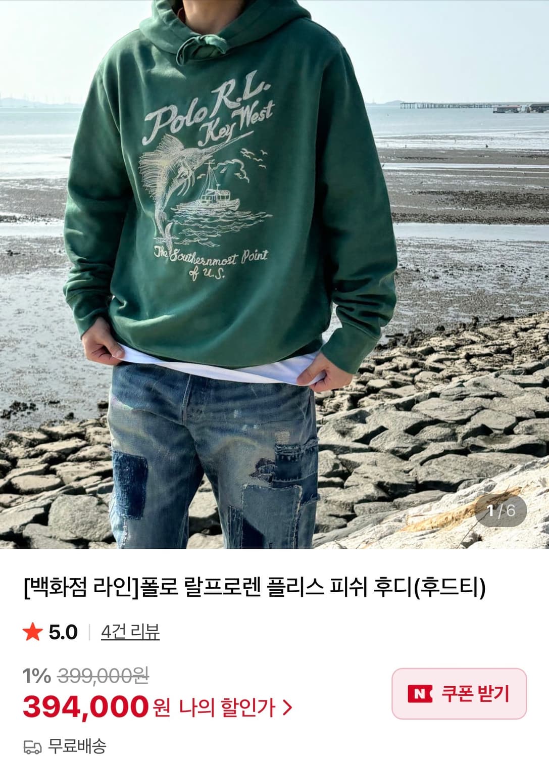 폴로 랄프로렌 플리스 피쉬 후디(후드티) XL 상품이미지8