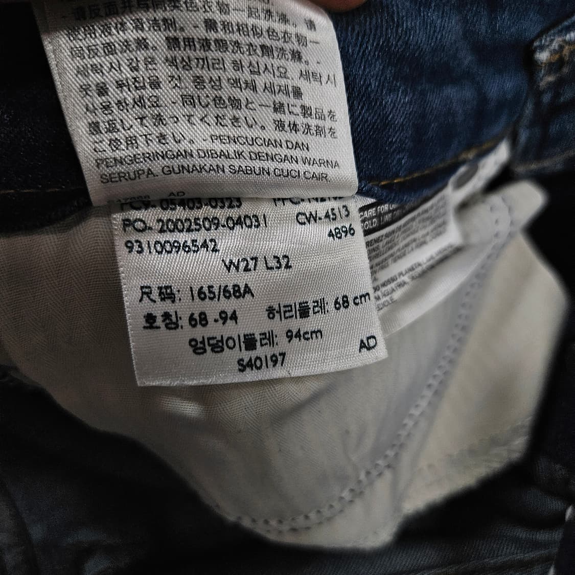 리바이스 모던 라이즈 스키니 W27 L32 급처 상품이미지7