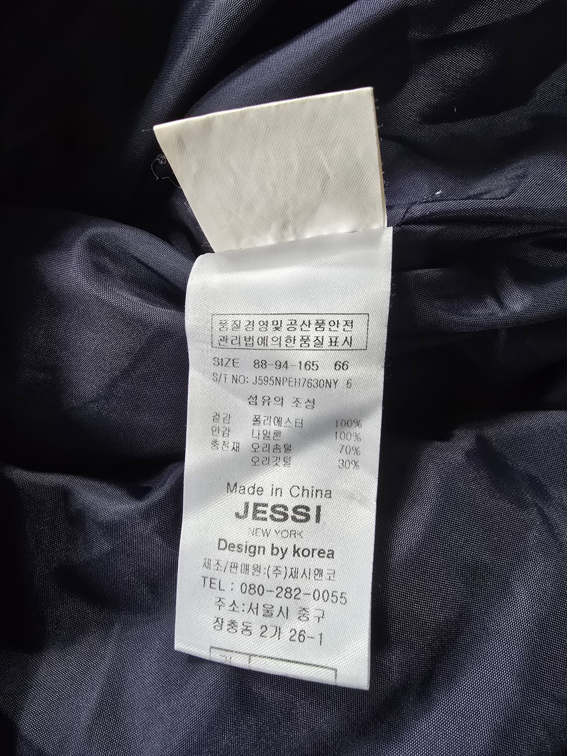 (66) [JESSI N.Y] 제시뉴욕 여성 하이넥 패딩 코트 상품이미지7