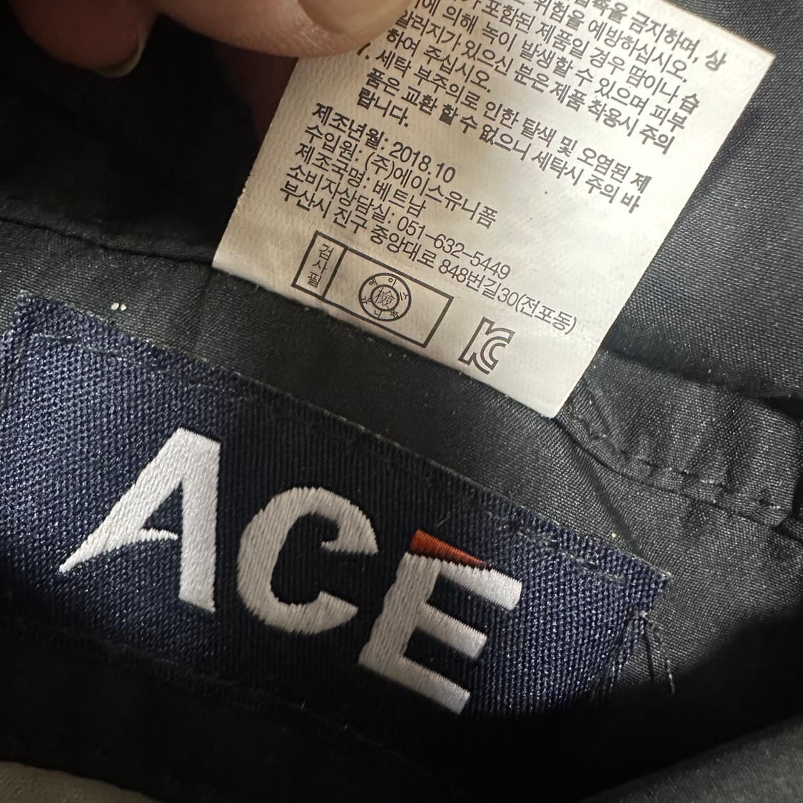 ✨ (바배) ACE 리버시블 양면 조끼 누빔 패딩  상품이미지5