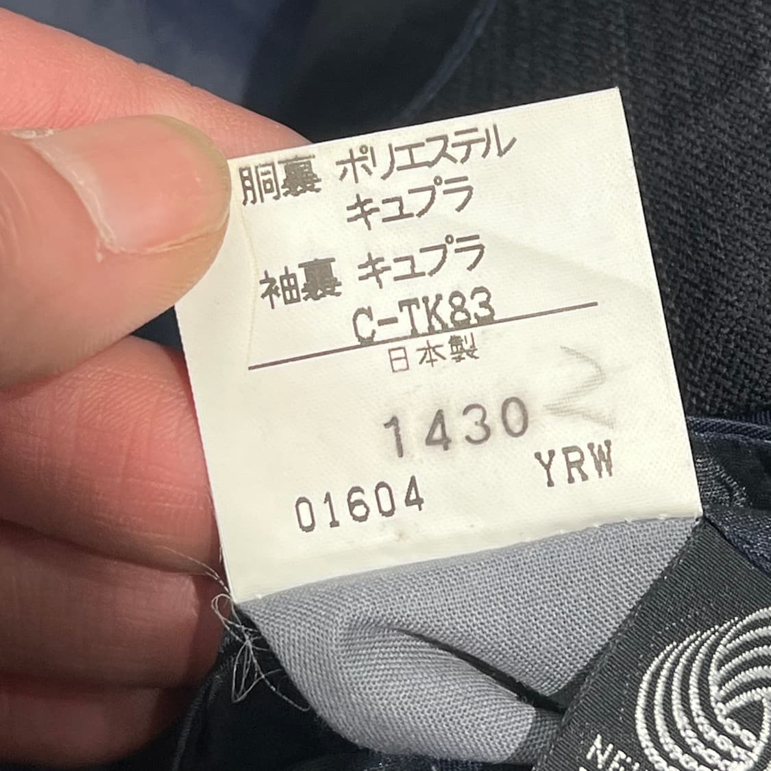 버버리 스트라이프 블레이저 s09731 상품이미지8