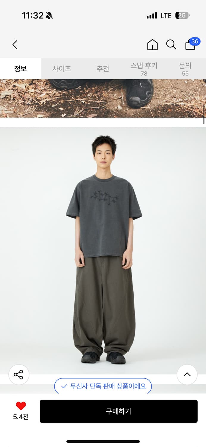 단델 DD structure balloon chino pants 상품이미지5