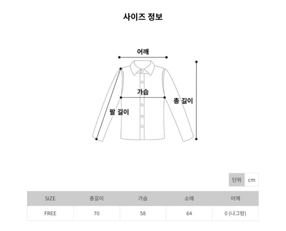 단스튜디오 테일러 버튼넥 울 코트 (진베이지) 상품이미지3