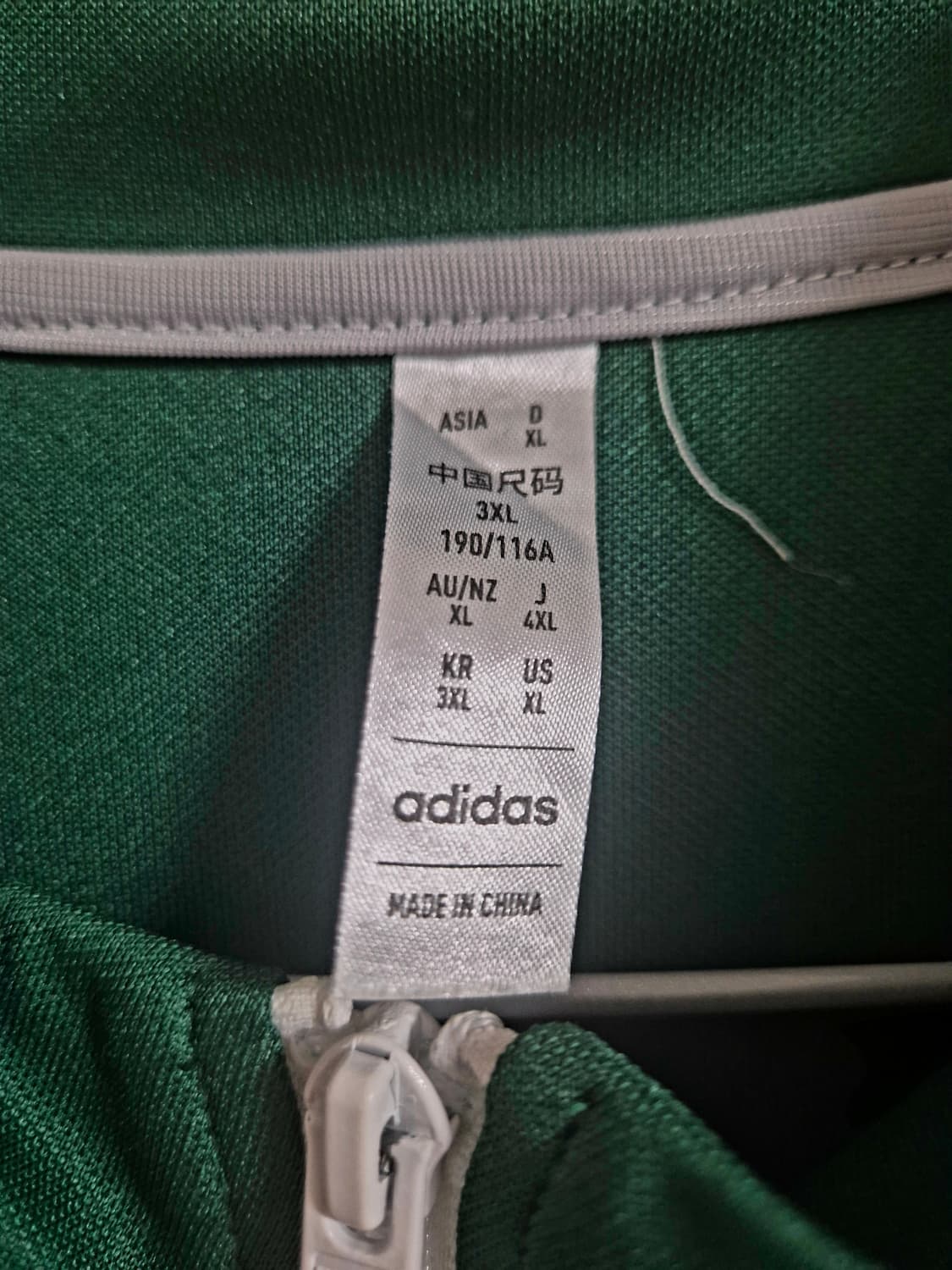 전북 현대 아디다스 져지 상품이미지2
