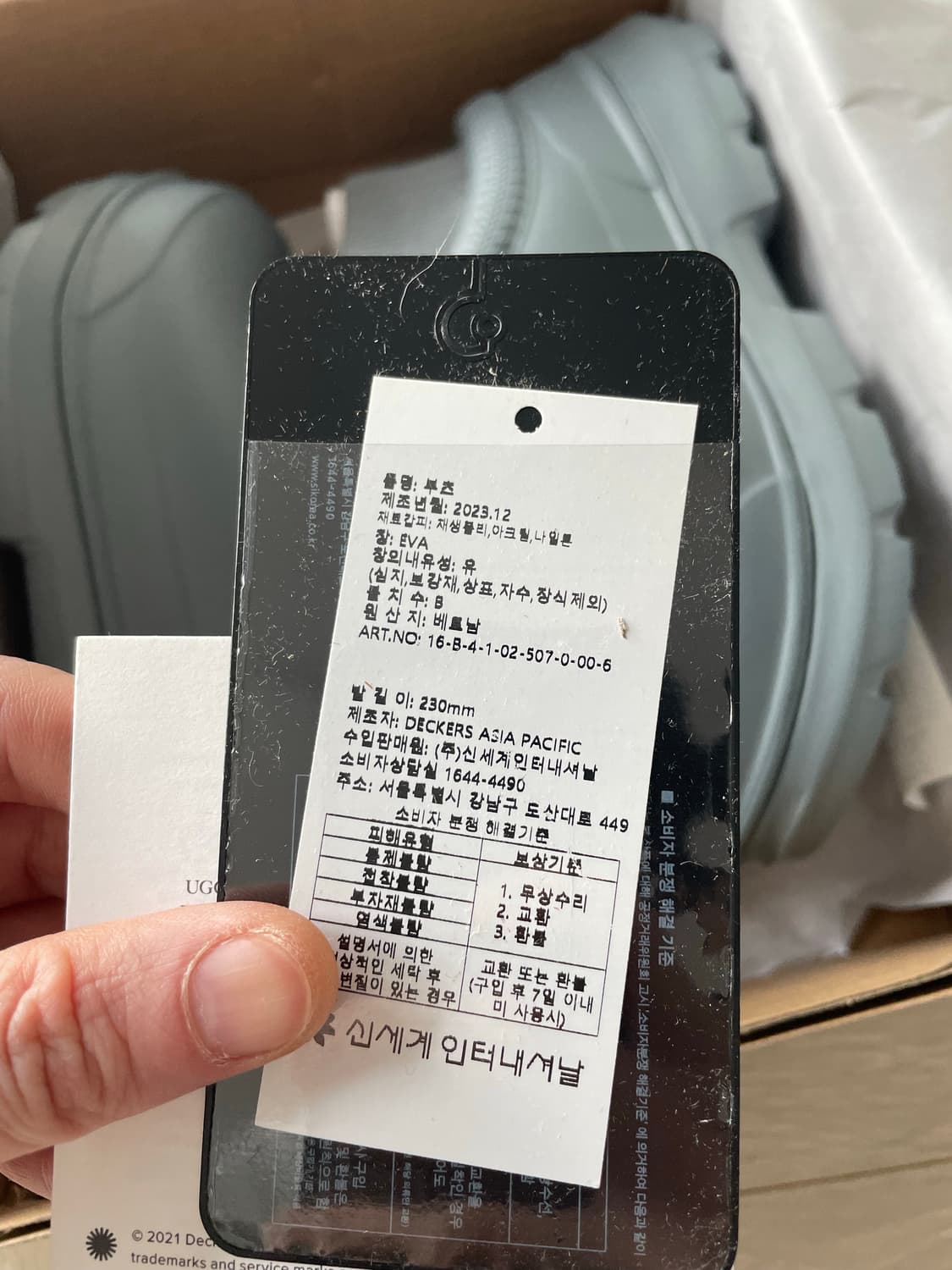 어그 타스만 X 게이저 us6 230 상품이미지4