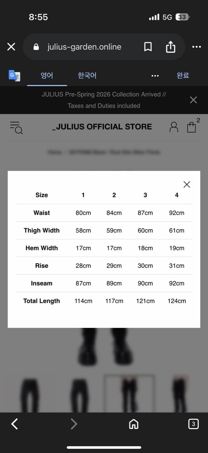 907PAM6 Slim Biker Pants 상품이미지2