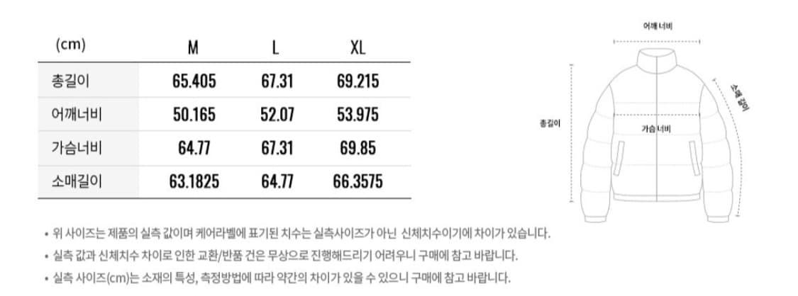 지오다노 숏 푸파 패딩 (95, 아몬드버프) 상품이미지5