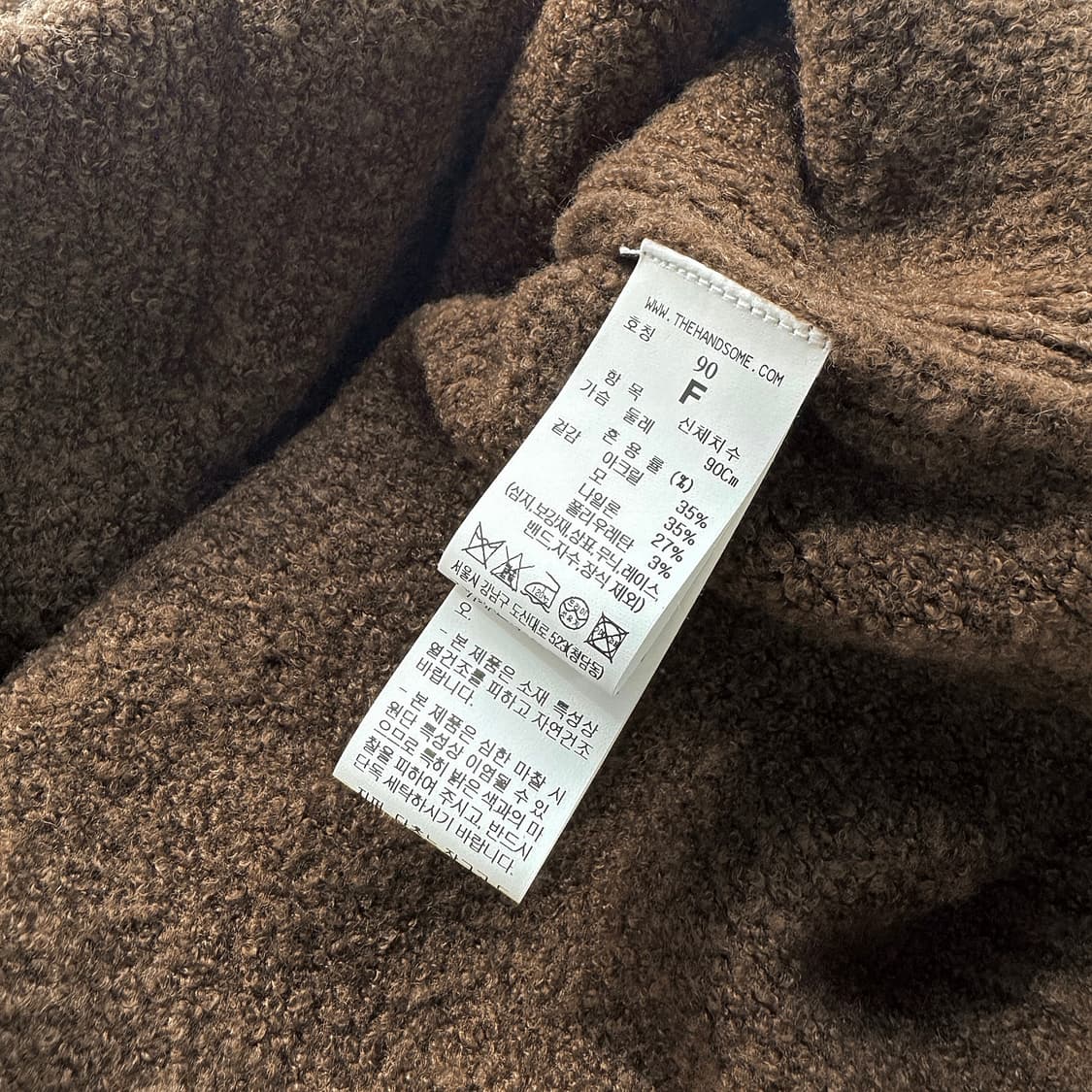 SJSJ 25SS 부클 울 니트 가디건 (CB) 상품이미지5