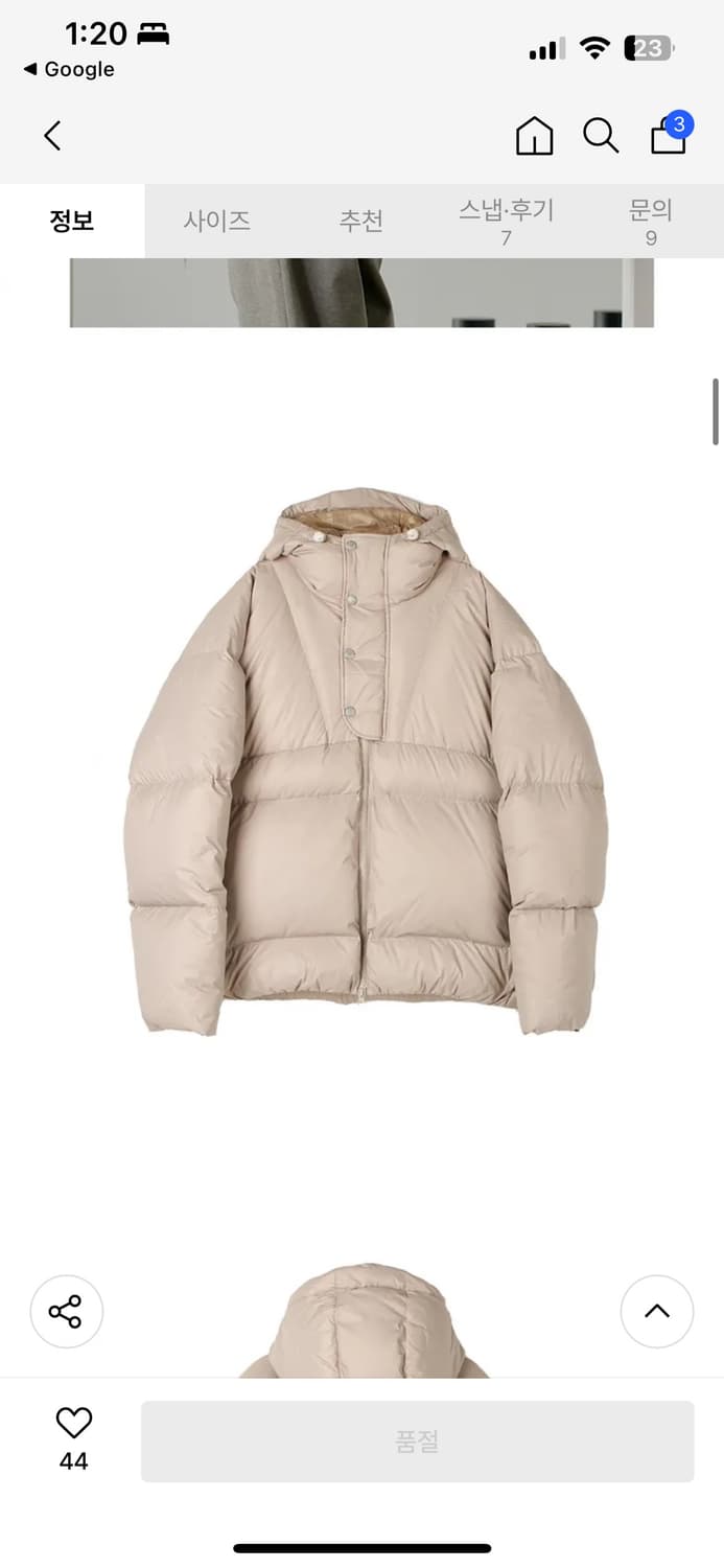 비헤비어 YETI DOWN JACKET beige 상품이미지1