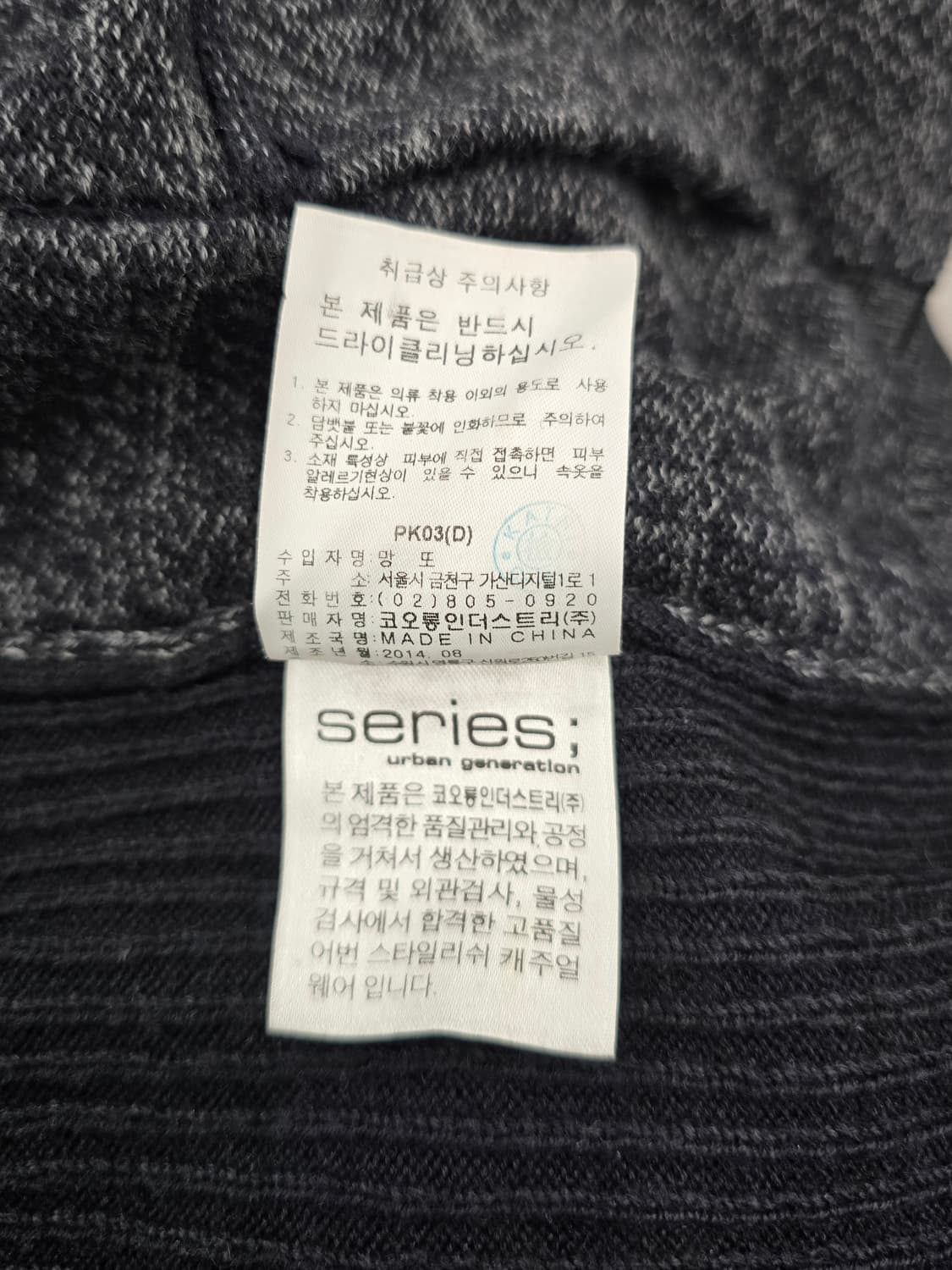 코오롱 시리즈 에피그램 여성 가디건. 
series;epigram  .  상품이미지6