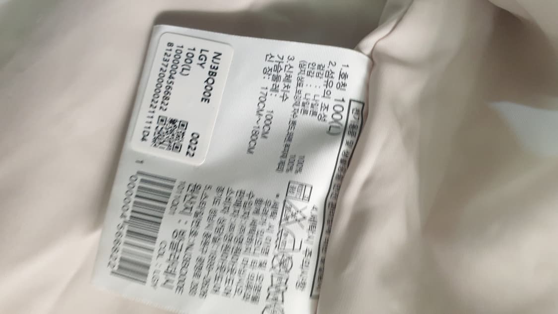 노스페이스 베이지 맨톤 프리자켓바람막이 100(L) 상품이미지7