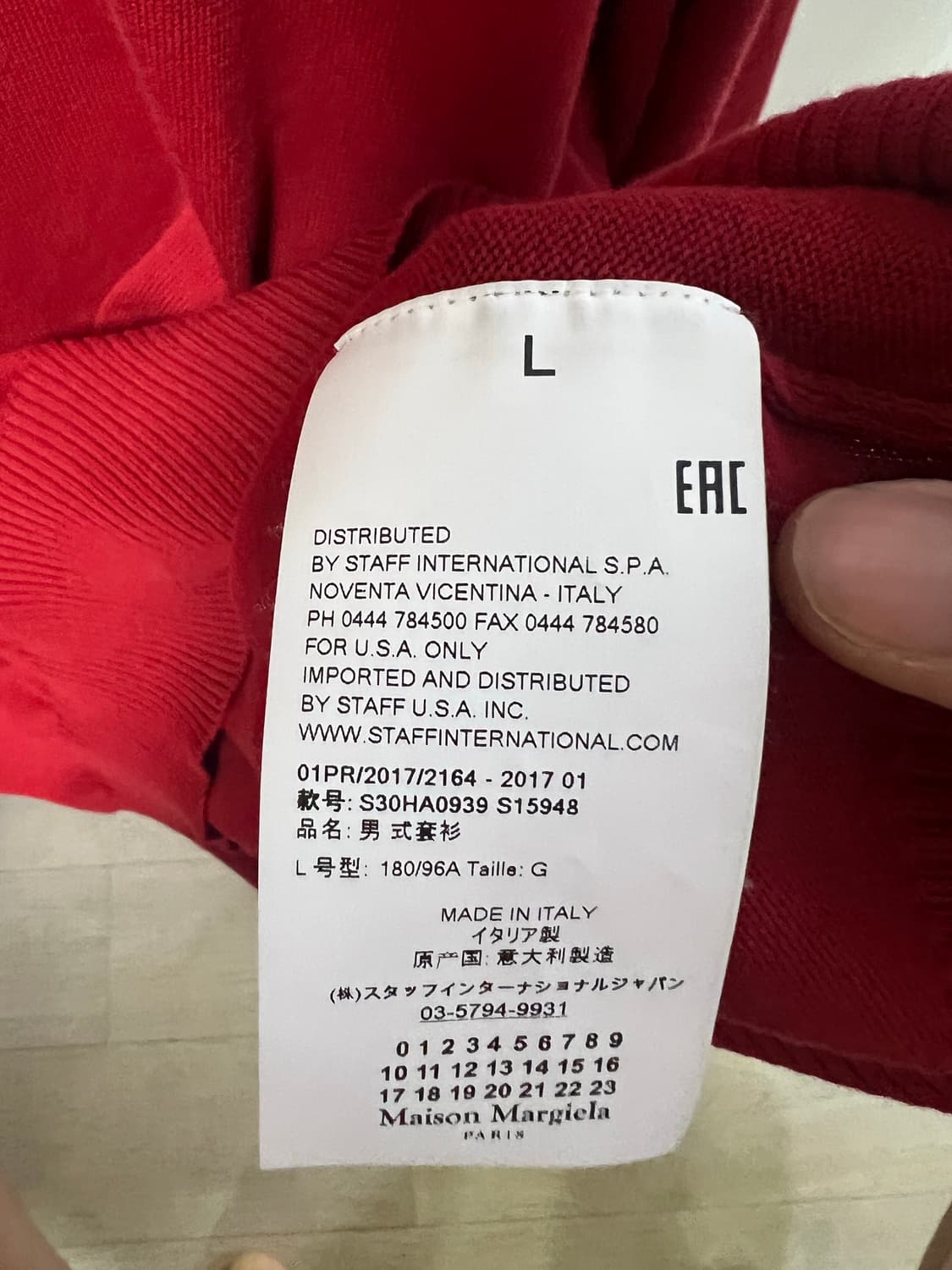 메종 마르지엘라 엘보패치 니트 레드 L 상품이미지3