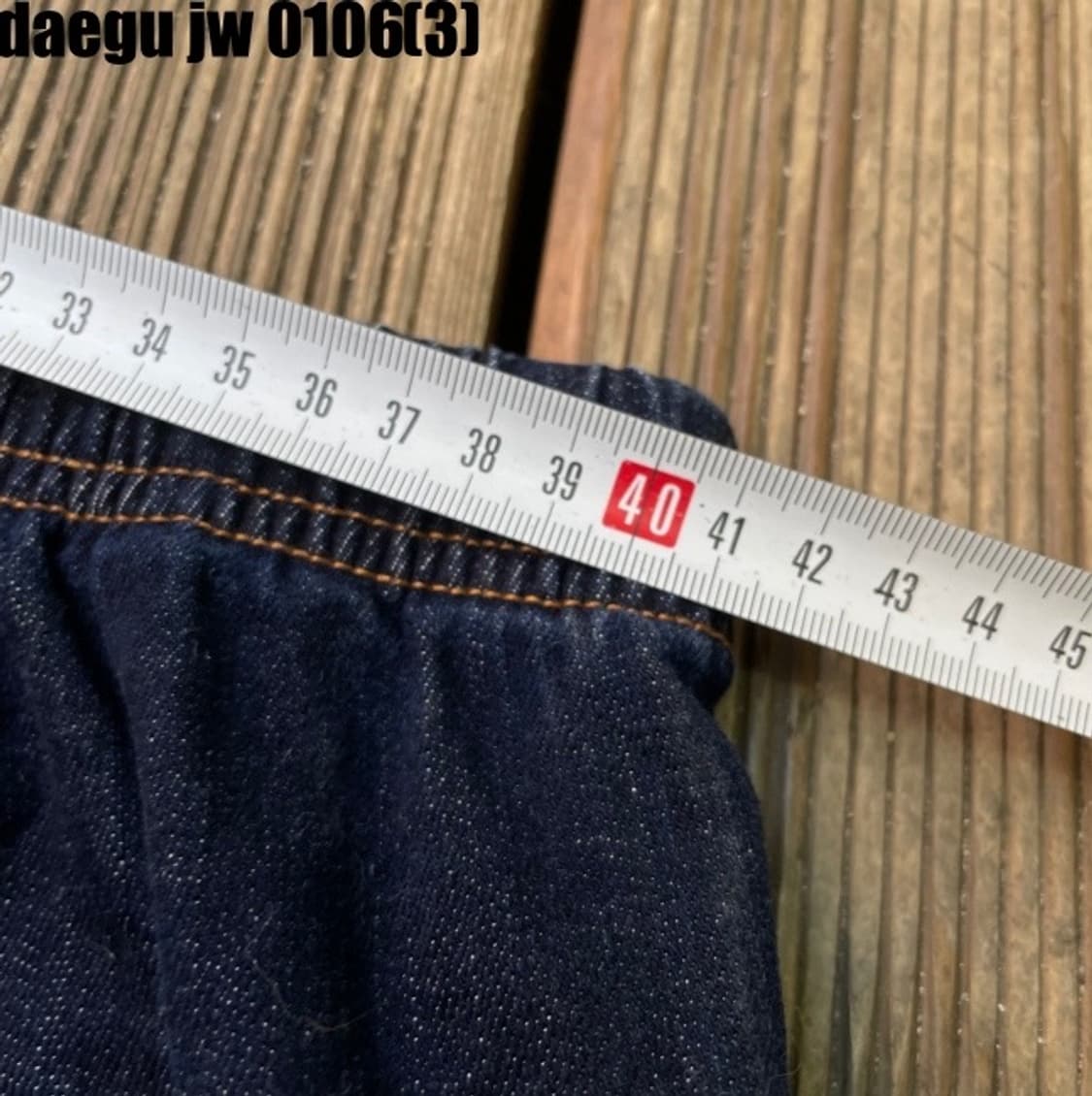 그라미치 청바지  상품이미지7