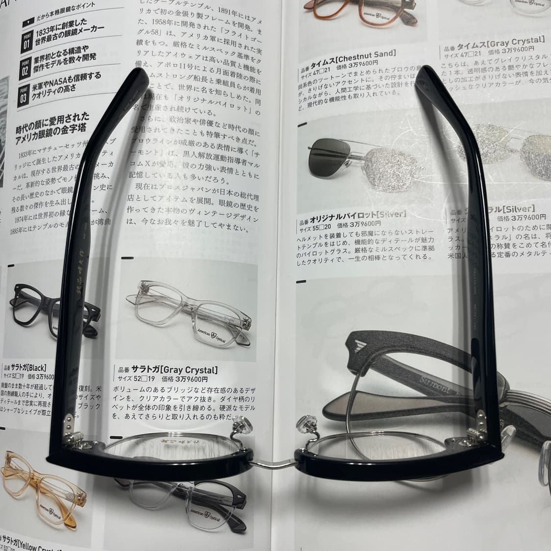 銘品晴夫作 메힌 하루오사쿠 셀룰로이드 콤비 하금테 블랙 일본 안경 상품이미지9