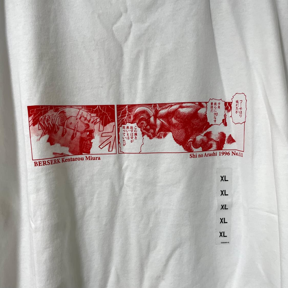 유니클로/ 베르세르크 UT/ XL 상품이미지5