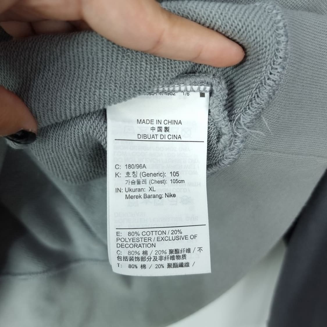 [나이키 ]멀티 로고 프린팅 래글런 나그랑 맨투맨 M15406 상품이미지8