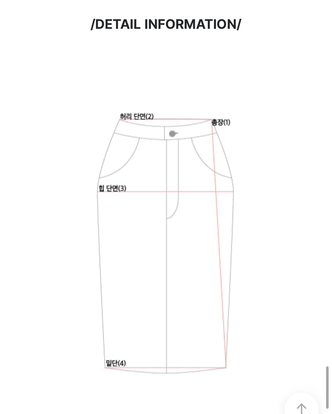 어나더랭귀지 레이어드스커트 상품이미지5