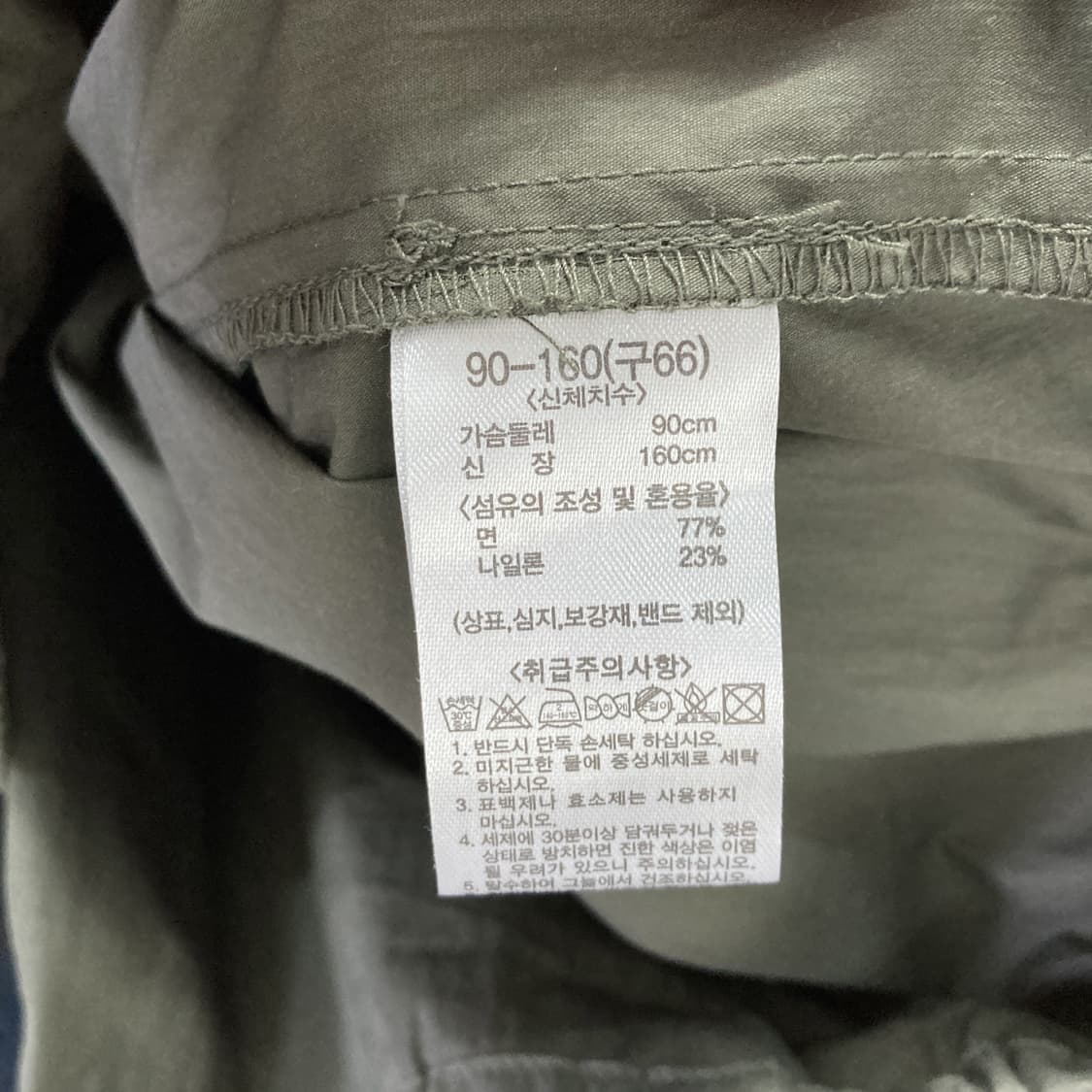 데렉램 10 크로스비 숏자켓 2024 90  상품이미지5