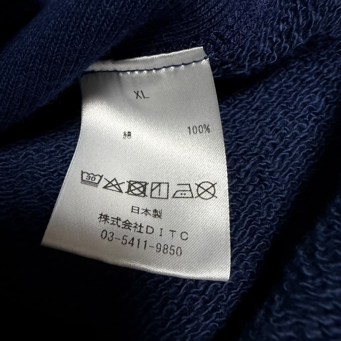 [XL] 바우와우 재팬 데미지 후드 - 네이비 상품이미지8