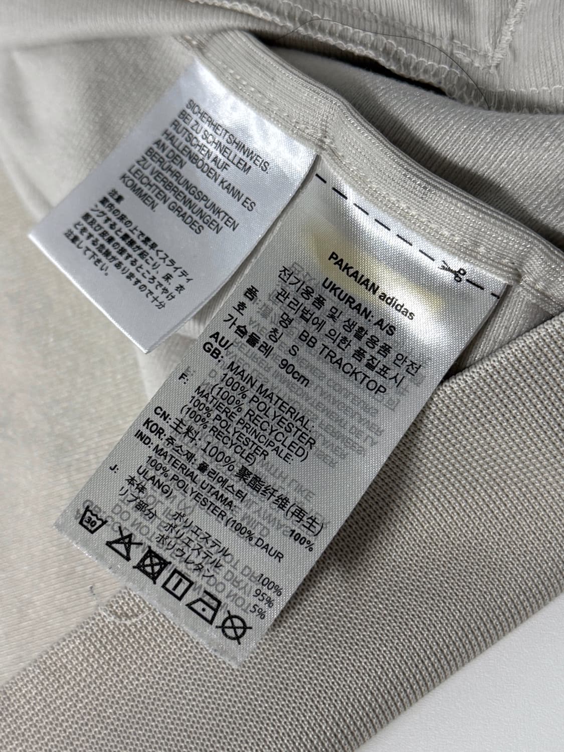 아디다스 오버핏 베켄바우어 베이지 투웨이 트랙 져지 상품이미지5