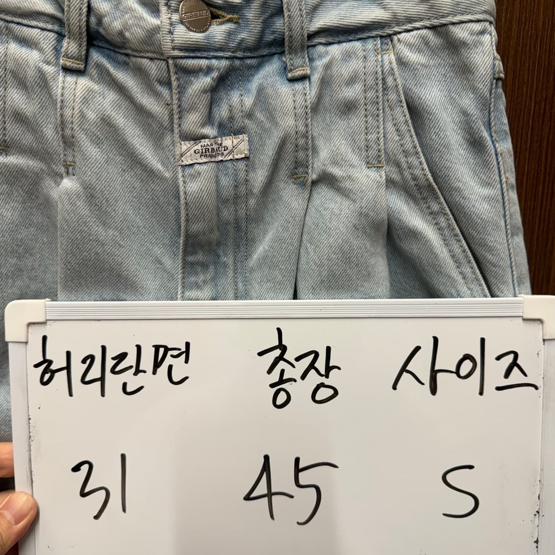 마리떼 프랑소와 저버 데님 반바지  상품이미지5