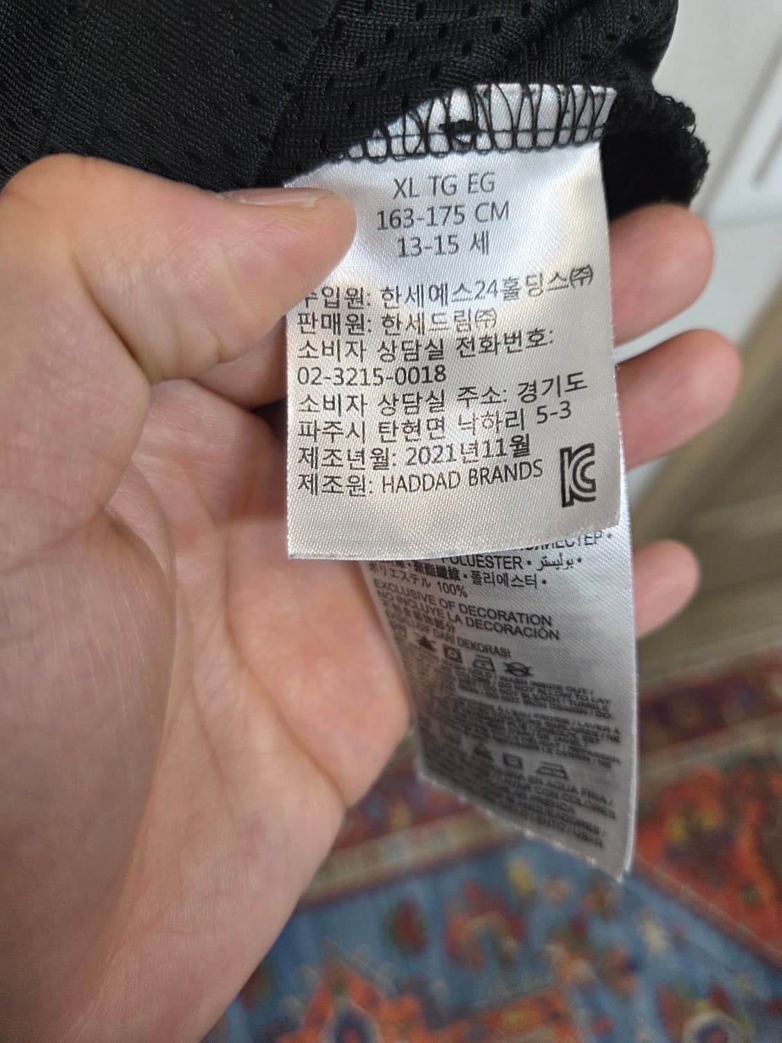 조던 주니어 차일드 23넘버 메쉬 민소매나시 13 15 여성가능  상품이미지5