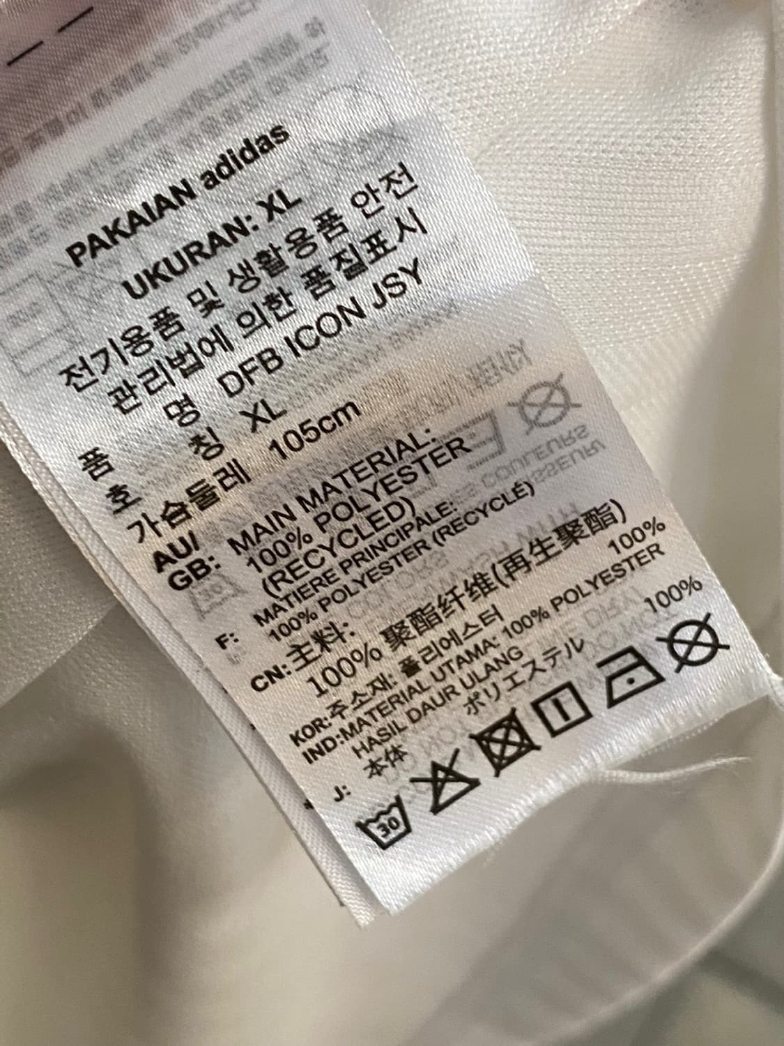 아디다스 독일 아이콘 홈 유니폼 상품이미지9